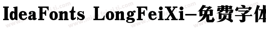 IdeaFonts LongFeiXi字体转换